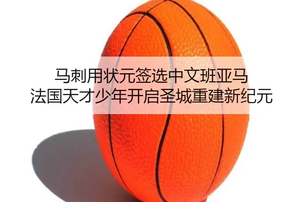 ma-ci-yong-zhuang-yuan-qian-xuan-zhong-wen-ban-ya-ma-fa-guo-tian-cai-shao-nian-kai-qi-sheng-cheng-chong-jian-xin-ji-yuan-2-280.jpg
